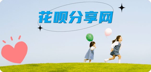 肇庆信用卡商家平台☀️诚信信用卡24小时在线接单 - 池州信用卡